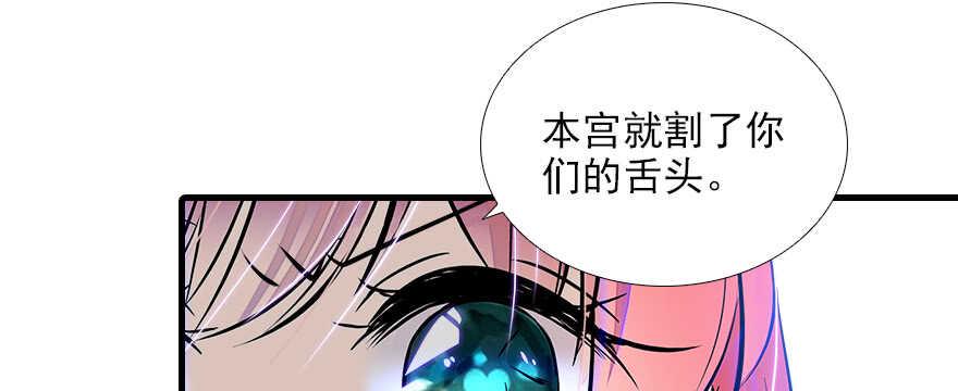 甜心V5：BOSS宠之过急韩漫全集-第74话 酒量惊人无删减无遮挡章节图片 