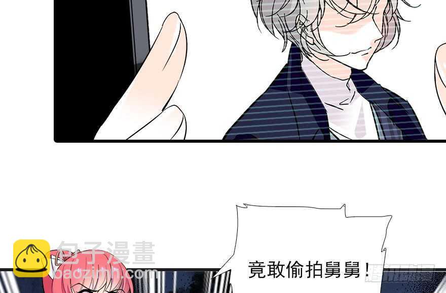 甜心V5：BOSS宠之过急韩漫全集-第74话 酒量惊人无删减无遮挡章节图片 
