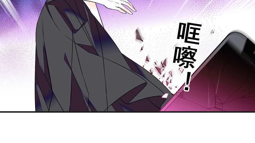甜心V5：BOSS宠之过急韩漫全集-第74话 酒量惊人无删减无遮挡章节图片 