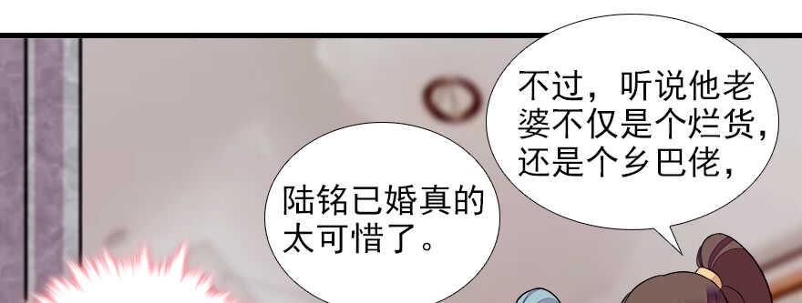 甜心V5：BOSS宠之过急韩漫全集-第74话 酒量惊人无删减无遮挡章节图片 