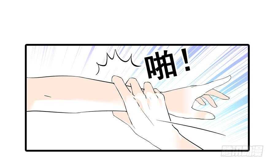 甜心V5：BOSS宠之过急韩漫全集-第74话 酒量惊人无删减无遮挡章节图片 