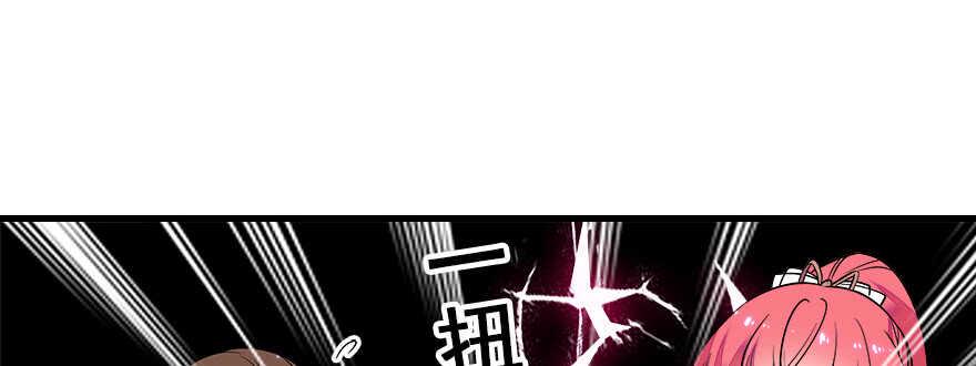 甜心V5：BOSS宠之过急韩漫全集-第74话 酒量惊人无删减无遮挡章节图片 