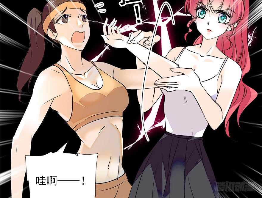 甜心V5：BOSS宠之过急韩漫全集-第74话 酒量惊人无删减无遮挡章节图片 