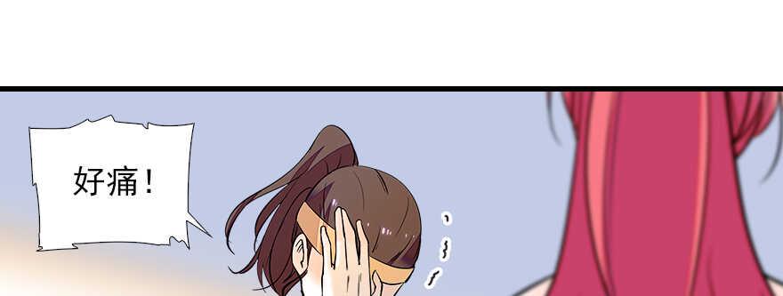 甜心V5：BOSS宠之过急韩漫全集-第74话 酒量惊人无删减无遮挡章节图片 