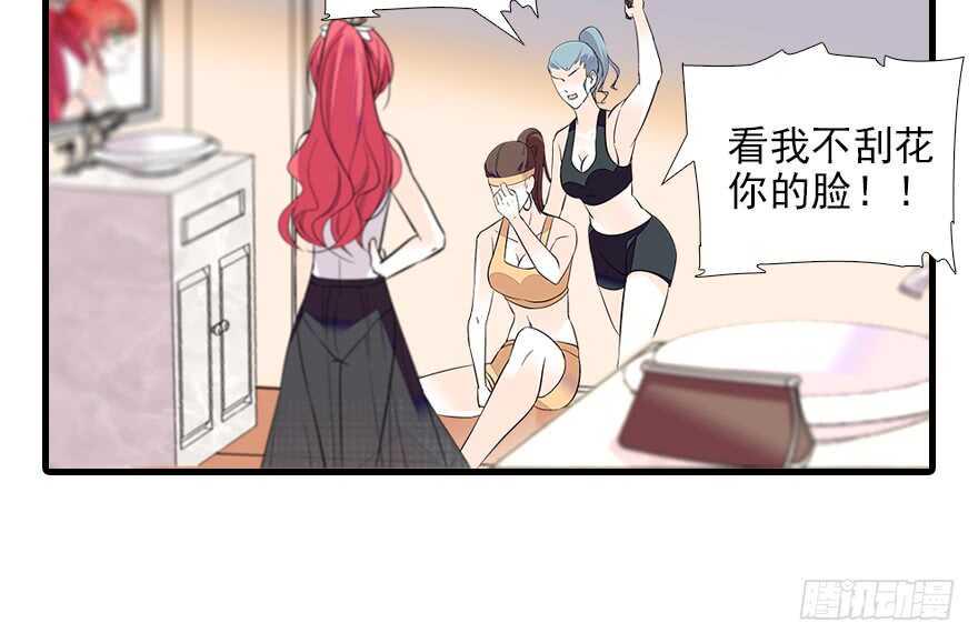甜心V5：BOSS宠之过急韩漫全集-第74话 酒量惊人无删减无遮挡章节图片 
