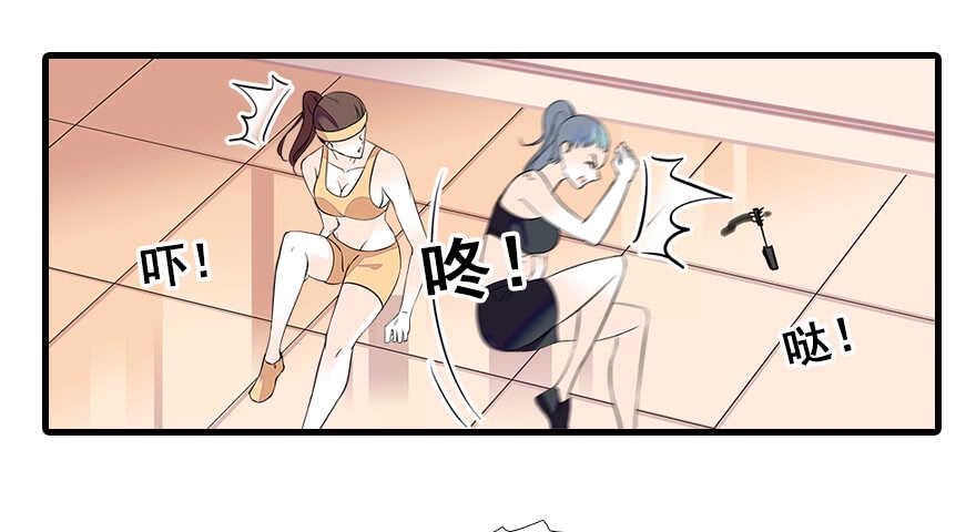 甜心V5：BOSS宠之过急韩漫全集-第74话 酒量惊人无删减无遮挡章节图片 