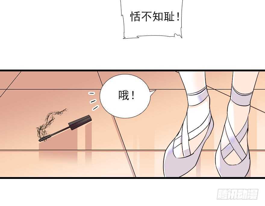 甜心V5：BOSS宠之过急韩漫全集-第74话 酒量惊人无删减无遮挡章节图片 
