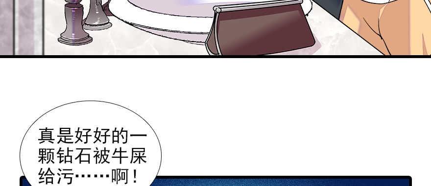 甜心V5：BOSS宠之过急韩漫全集-第74话 酒量惊人无删减无遮挡章节图片 