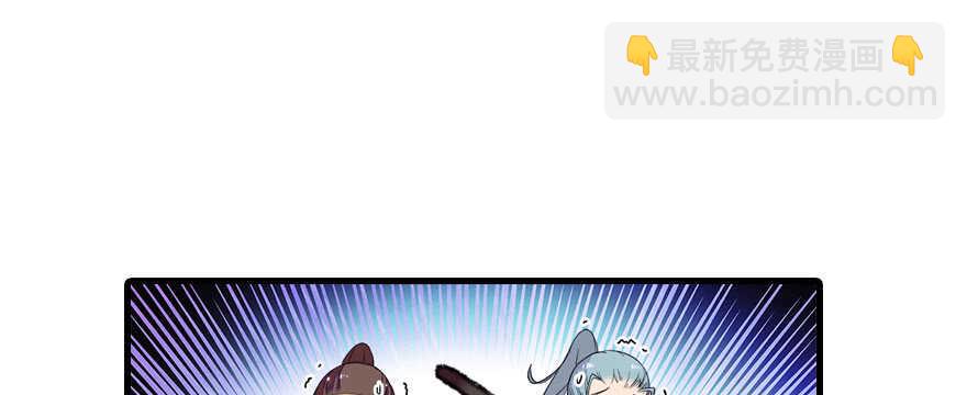 甜心V5：BOSS宠之过急韩漫全集-第74话 酒量惊人无删减无遮挡章节图片 