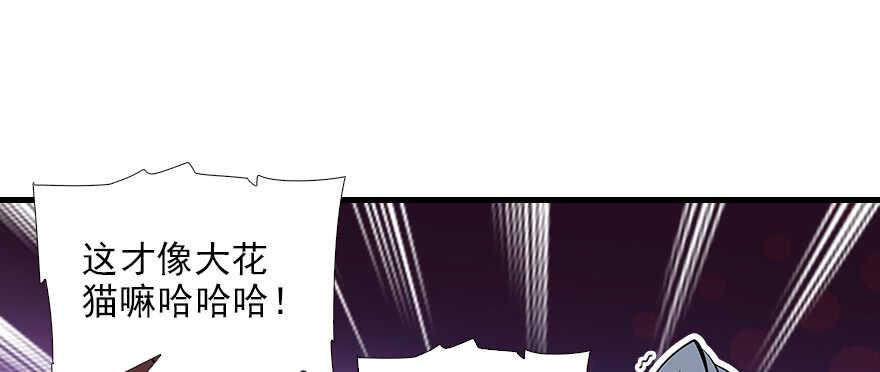 甜心V5：BOSS宠之过急韩漫全集-第74话 酒量惊人无删减无遮挡章节图片 