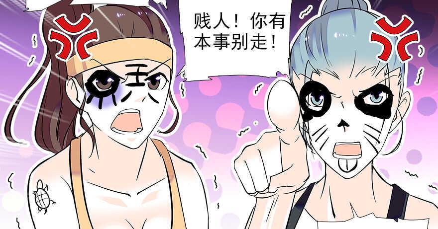 甜心V5：BOSS宠之过急韩漫全集-第74话 酒量惊人无删减无遮挡章节图片 