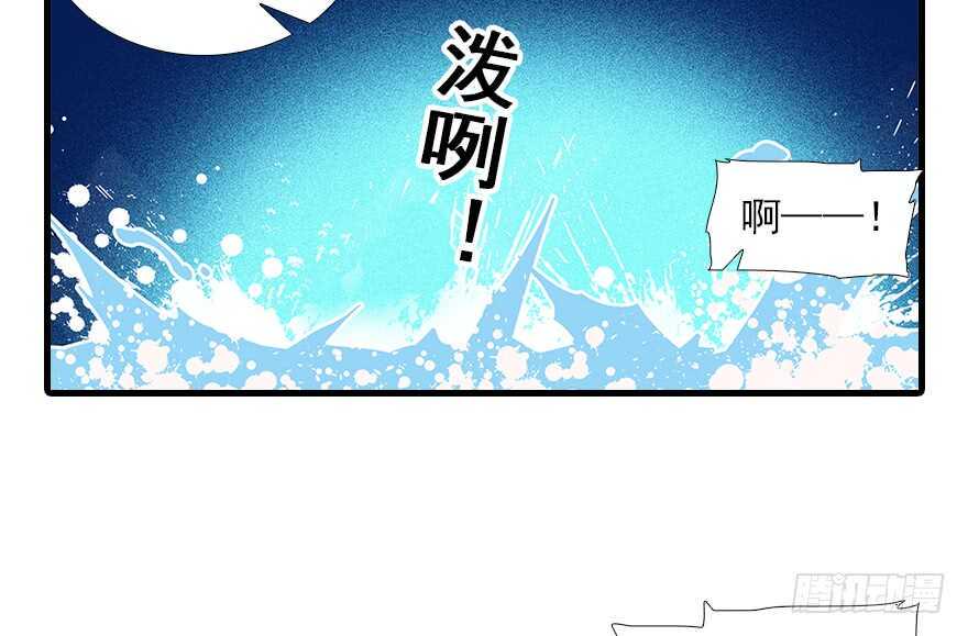 甜心V5：BOSS宠之过急韩漫全集-第74话 酒量惊人无删减无遮挡章节图片 