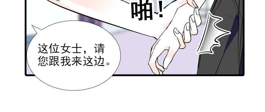 甜心V5：BOSS宠之过急韩漫全集-第75话 复仇无删减无遮挡章节图片 