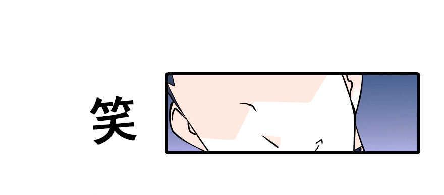 甜心V5：BOSS宠之过急韩漫全集-第75话 复仇无删减无遮挡章节图片 