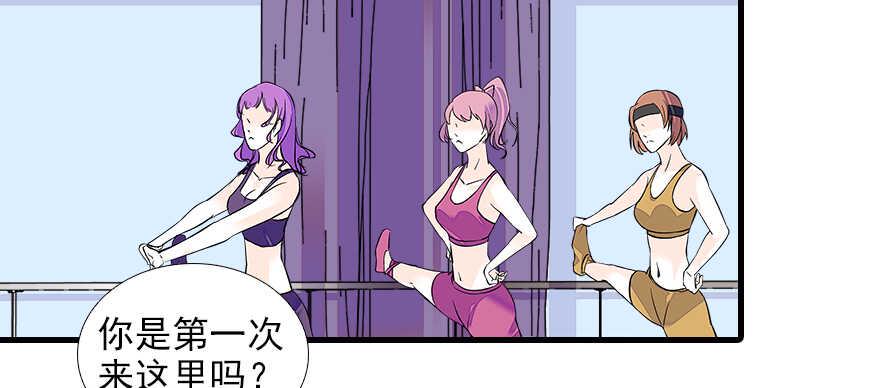 甜心V5：BOSS宠之过急韩漫全集-第75话 复仇无删减无遮挡章节图片 