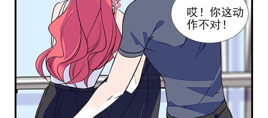 甜心V5：BOSS宠之过急韩漫全集-第75话 复仇无删减无遮挡章节图片 