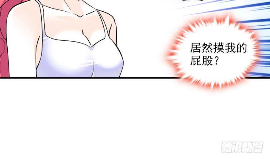甜心V5：BOSS宠之过急韩漫全集-第75话 复仇无删减无遮挡章节图片 