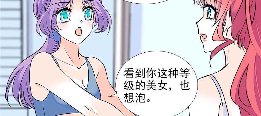 甜心V5：BOSS宠之过急韩漫全集-第75话 复仇无删减无遮挡章节图片 