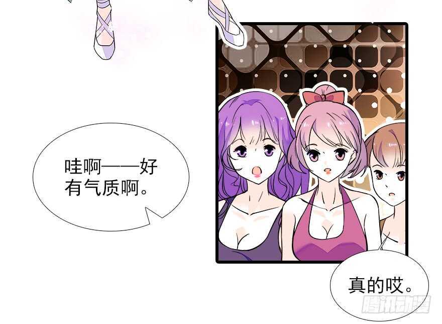 甜心V5：BOSS宠之过急韩漫全集-第75话 复仇无删减无遮挡章节图片 