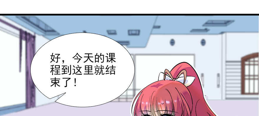 甜心V5：BOSS宠之过急韩漫全集-第75话 复仇无删减无遮挡章节图片 