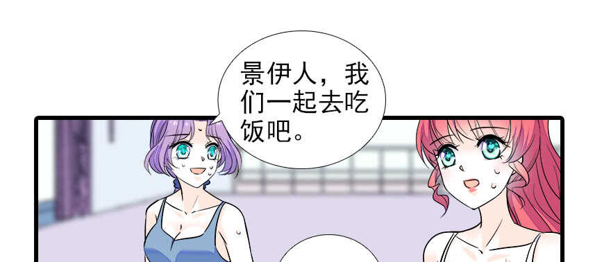 甜心V5：BOSS宠之过急韩漫全集-第75话 复仇无删减无遮挡章节图片 
