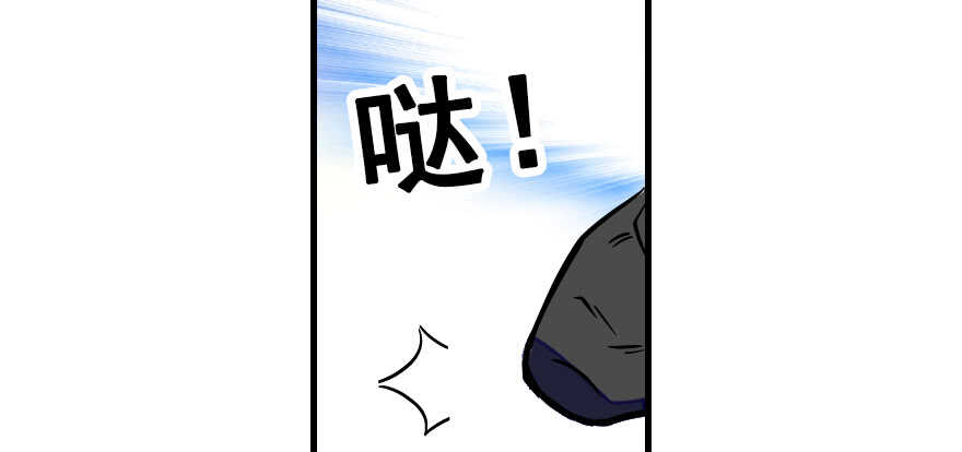 甜心V5：BOSS宠之过急韩漫全集-第75话 复仇无删减无遮挡章节图片 