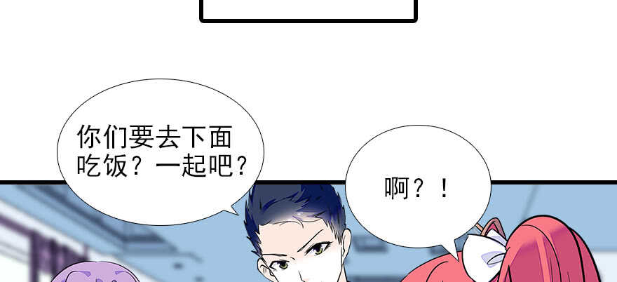 甜心V5：BOSS宠之过急韩漫全集-第75话 复仇无删减无遮挡章节图片 