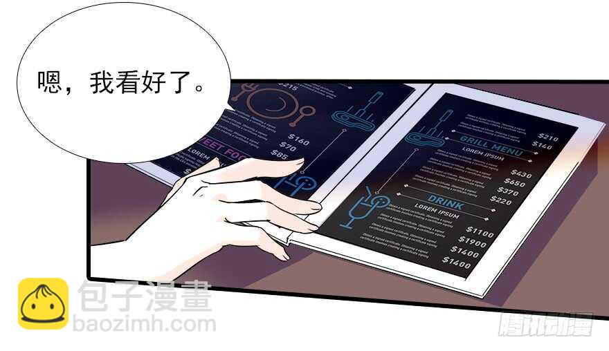 甜心V5：BOSS宠之过急韩漫全集-第77话 我们回家无删减无遮挡章节图片 