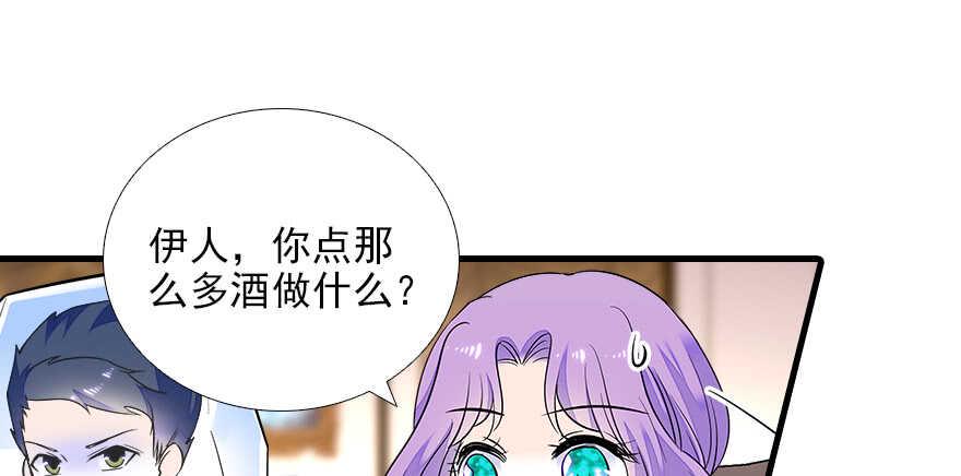 甜心V5：BOSS宠之过急韩漫全集-第77话 我们回家无删减无遮挡章节图片 