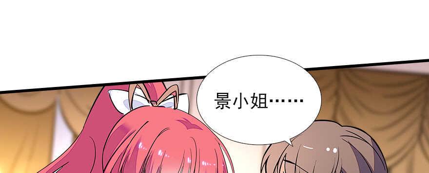 甜心V5：BOSS宠之过急韩漫全集-第77话 我们回家无删减无遮挡章节图片 