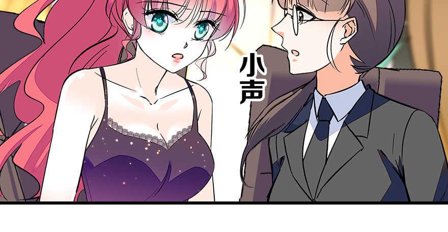 甜心V5：BOSS宠之过急韩漫全集-第77话 我们回家无删减无遮挡章节图片 
