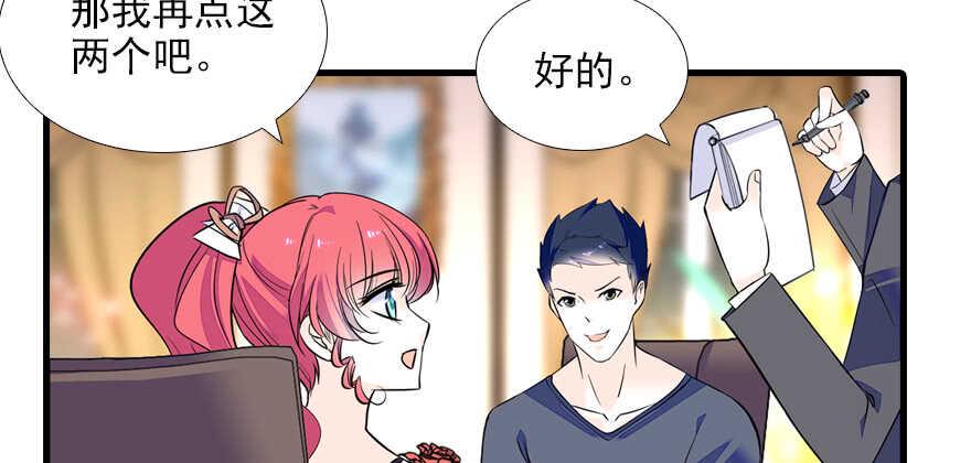甜心V5：BOSS宠之过急韩漫全集-第77话 我们回家无删减无遮挡章节图片 