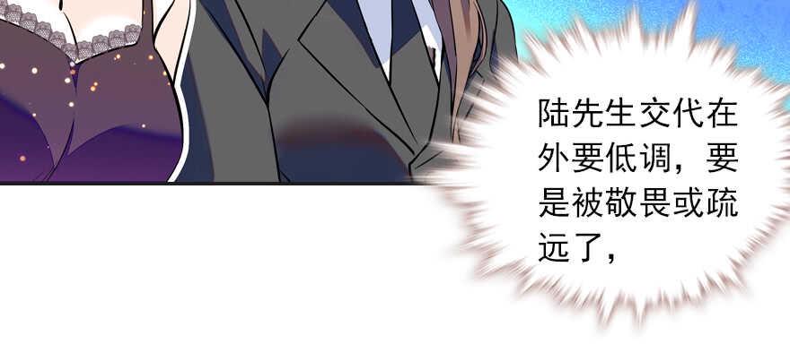 甜心V5：BOSS宠之过急韩漫全集-第77话 我们回家无删减无遮挡章节图片 