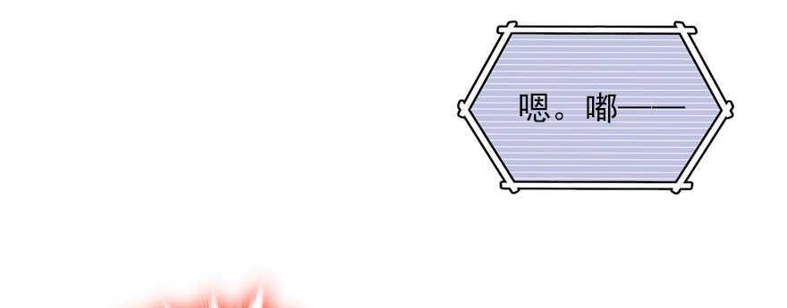 甜心V5：BOSS宠之过急韩漫全集-第77话 我们回家无删减无遮挡章节图片 