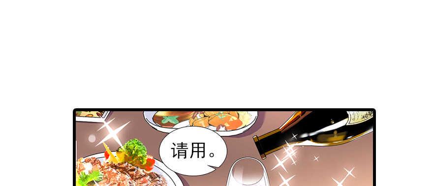 甜心V5：BOSS宠之过急韩漫全集-第77话 我们回家无删减无遮挡章节图片 