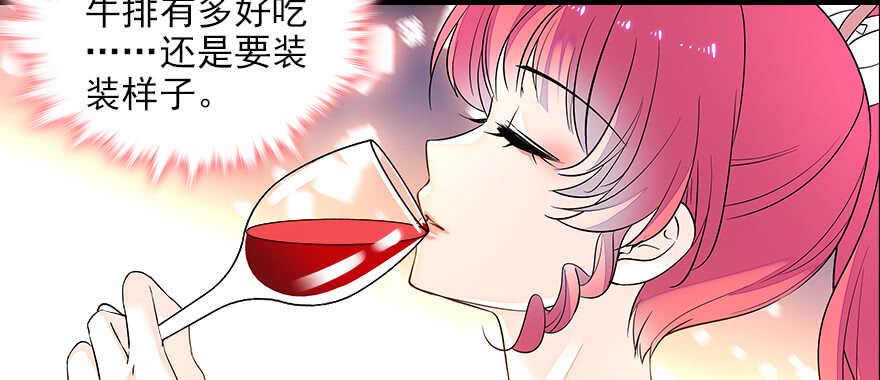 甜心V5：BOSS宠之过急韩漫全集-第77话 我们回家无删减无遮挡章节图片 