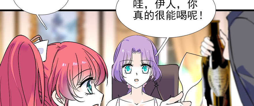 甜心V5：BOSS宠之过急韩漫全集-第77话 我们回家无删减无遮挡章节图片 