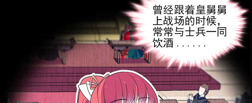 甜心V5：BOSS宠之过急韩漫全集-第77话 我们回家无删减无遮挡章节图片 
