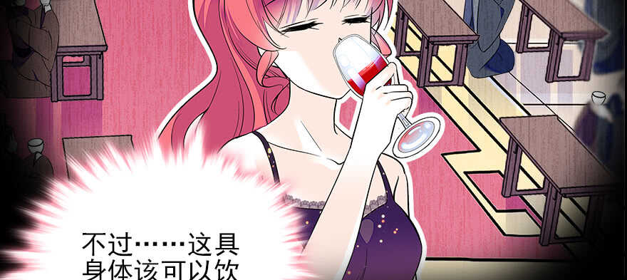 甜心V5：BOSS宠之过急韩漫全集-第77话 我们回家无删减无遮挡章节图片 