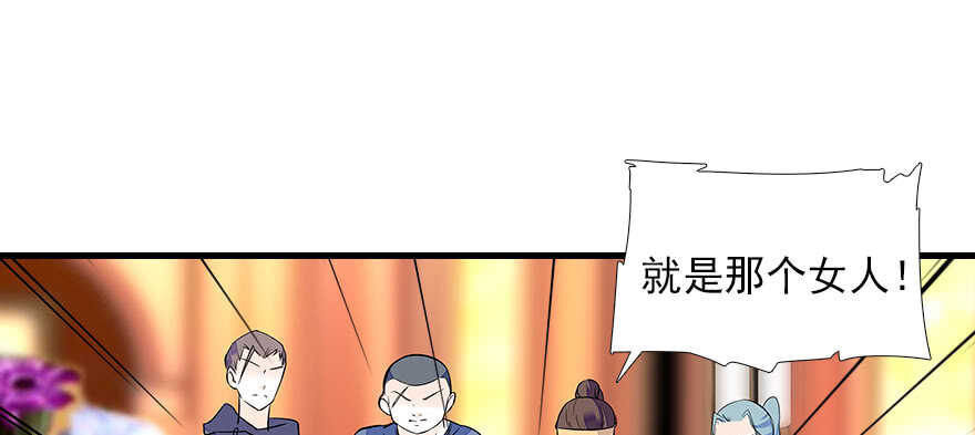 甜心V5：BOSS宠之过急韩漫全集-第77话 我们回家无删减无遮挡章节图片 