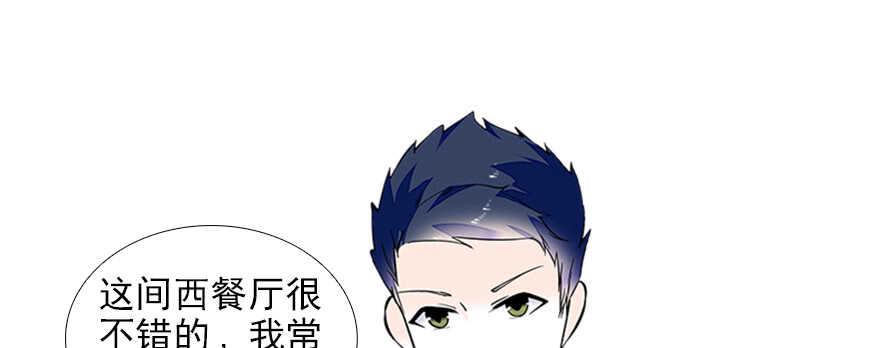 甜心V5：BOSS宠之过急韩漫全集-第77话 我们回家无删减无遮挡章节图片 