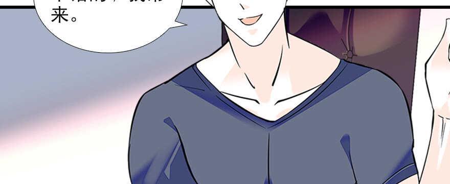 甜心V5：BOSS宠之过急韩漫全集-第77话 我们回家无删减无遮挡章节图片 