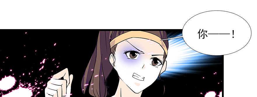 甜心V5：BOSS宠之过急韩漫全集-第78话 舅舅会娶小妾吗？无删减无遮挡章节图片 