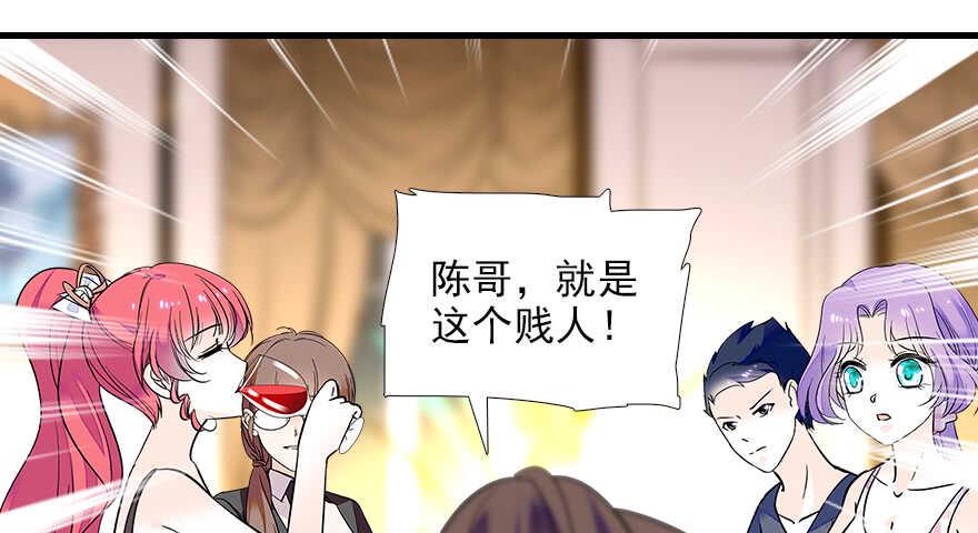 甜心V5：BOSS宠之过急韩漫全集-第78话 舅舅会娶小妾吗？无删减无遮挡章节图片 