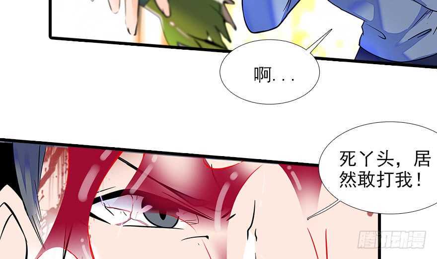 甜心V5：BOSS宠之过急韩漫全集-第78话 舅舅会娶小妾吗？无删减无遮挡章节图片 