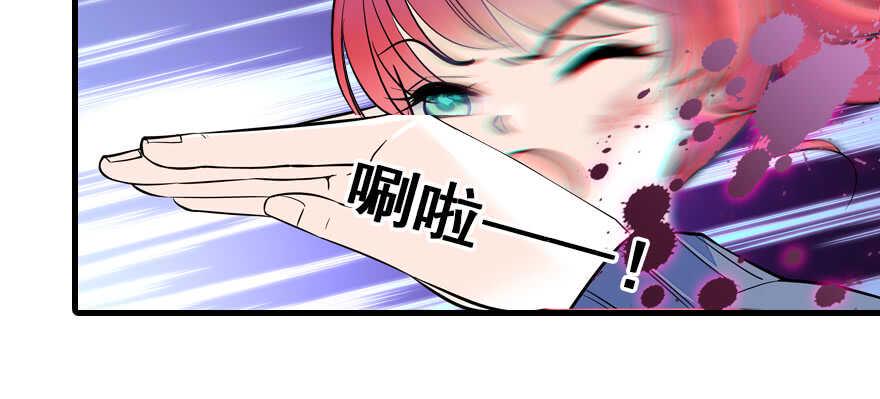 甜心V5：BOSS宠之过急韩漫全集-第78话 舅舅会娶小妾吗？无删减无遮挡章节图片 