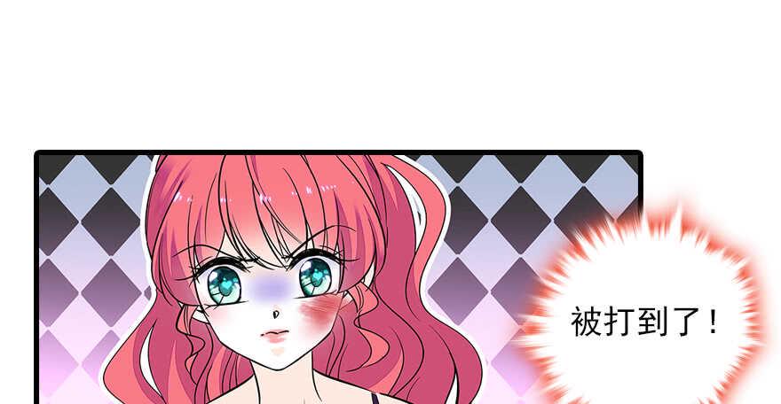 甜心V5：BOSS宠之过急韩漫全集-第78话 舅舅会娶小妾吗？无删减无遮挡章节图片 
