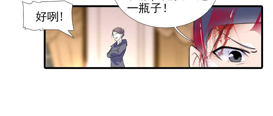 甜心V5：BOSS宠之过急韩漫全集-第78话 舅舅会娶小妾吗？无删减无遮挡章节图片 