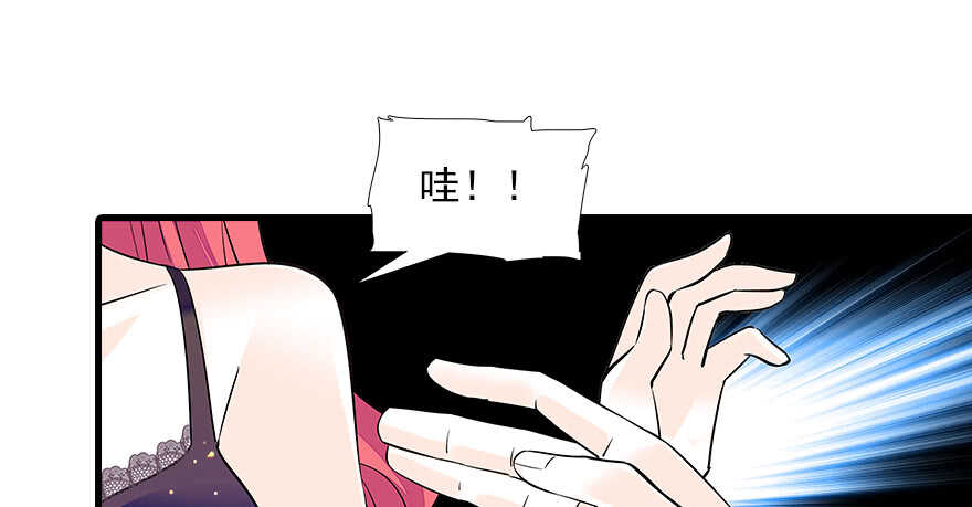 甜心V5：BOSS宠之过急韩漫全集-第78话 舅舅会娶小妾吗？无删减无遮挡章节图片 