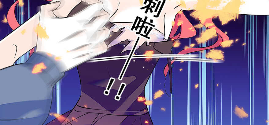 甜心V5：BOSS宠之过急韩漫全集-第78话 舅舅会娶小妾吗？无删减无遮挡章节图片 